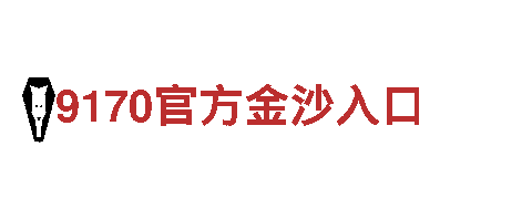 探索千亿体育注册，领略独特魅力